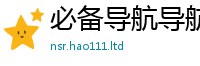 2025新门正版免费资本到2025年天天彩资料大全图片